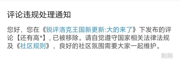 还有高手截图