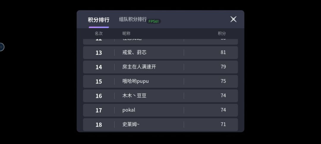 论混子如何上分 2