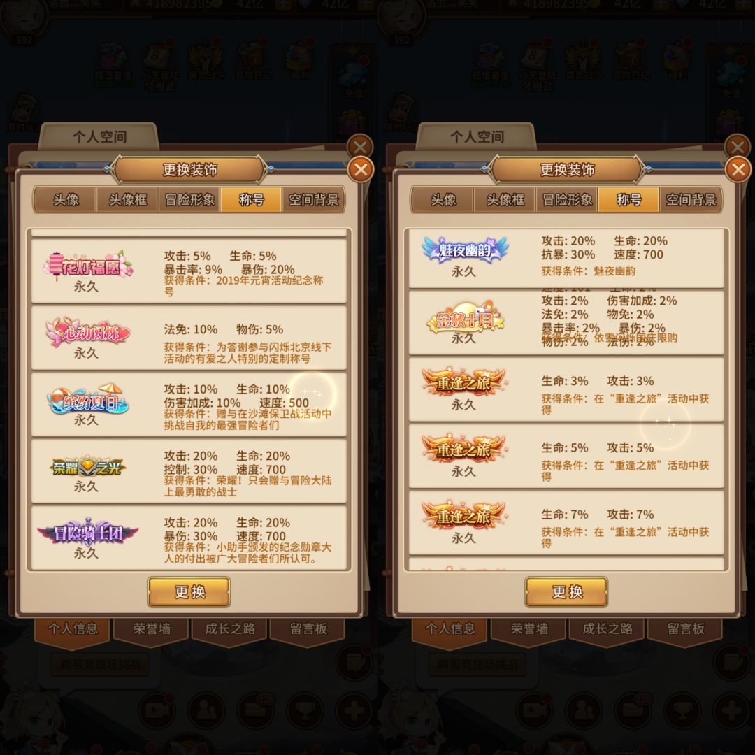 兄弟们,这游戏玩之前可要考虑好了 3