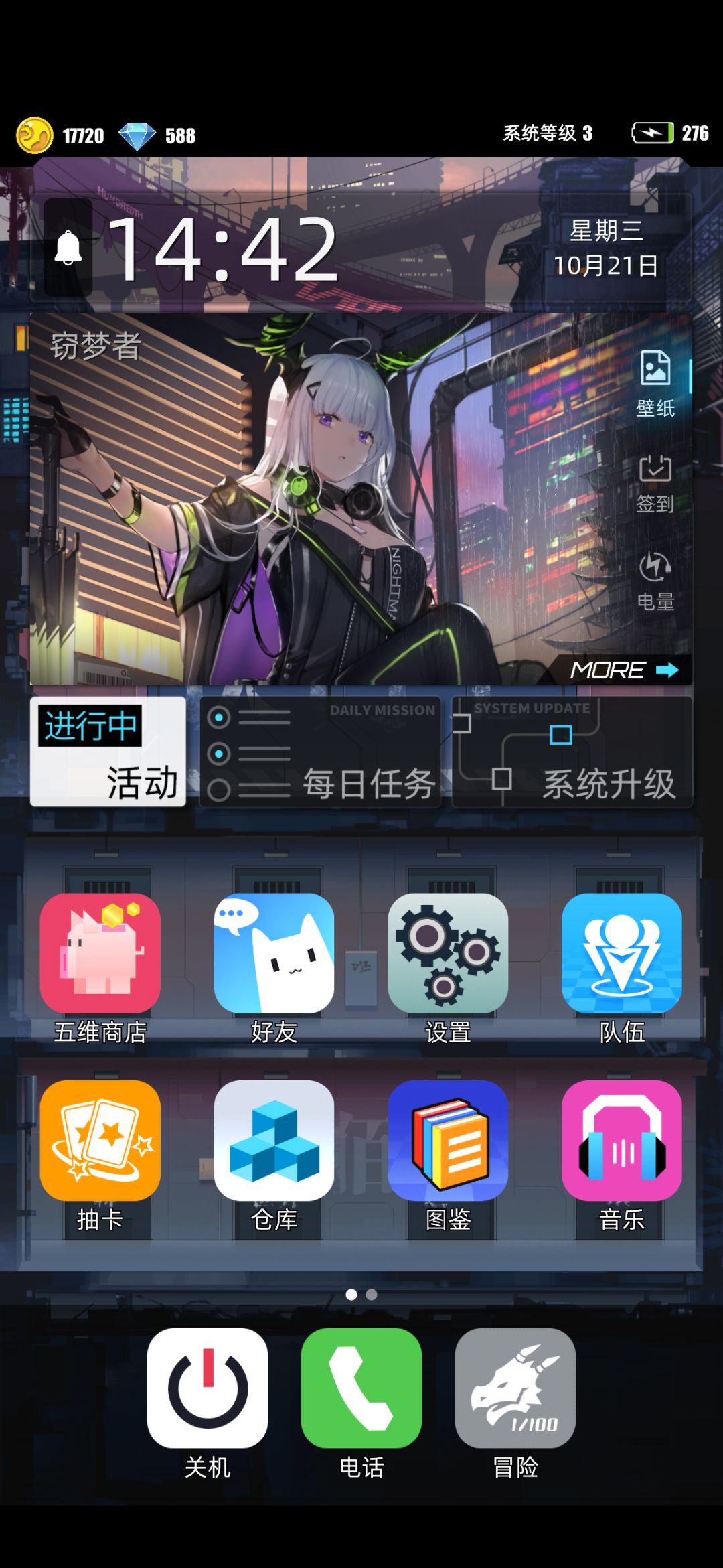 动态图片 2