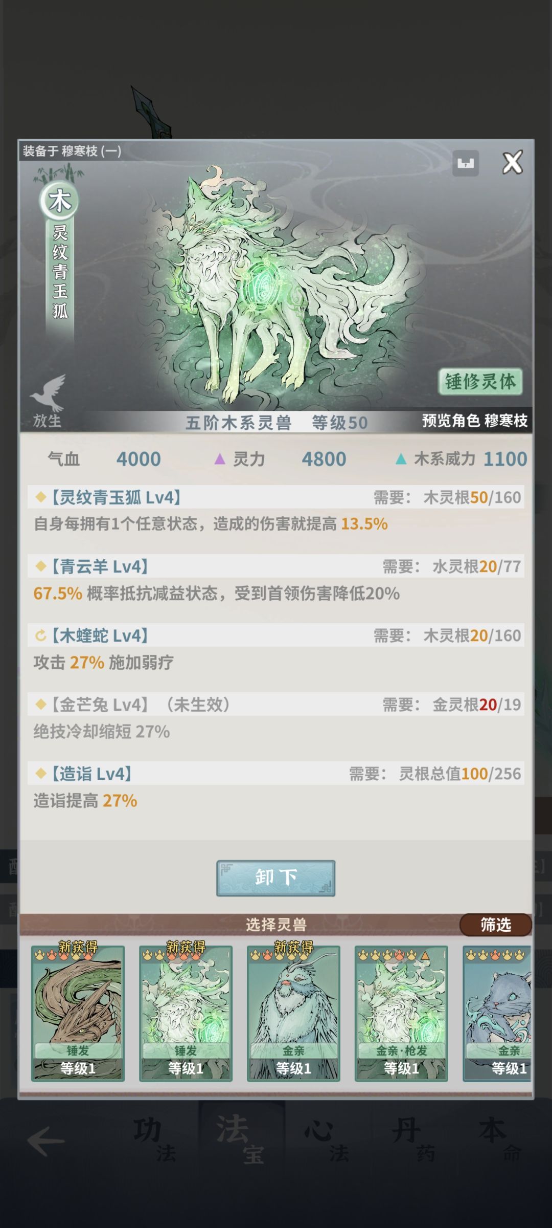 终于过龙宫了 4