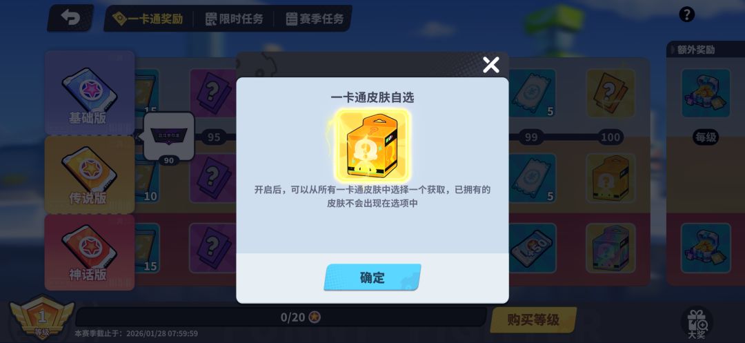 这么多扭蛋😯 2