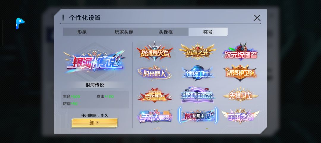 三张半，还有18w钻石截图