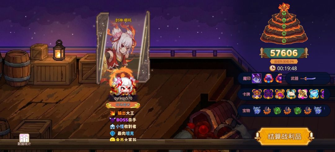 打卡!我的猎魔之路! 1