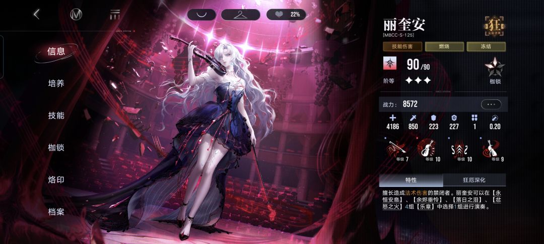 请教各位大佬们,丽奎安二锁够用了吗? 1