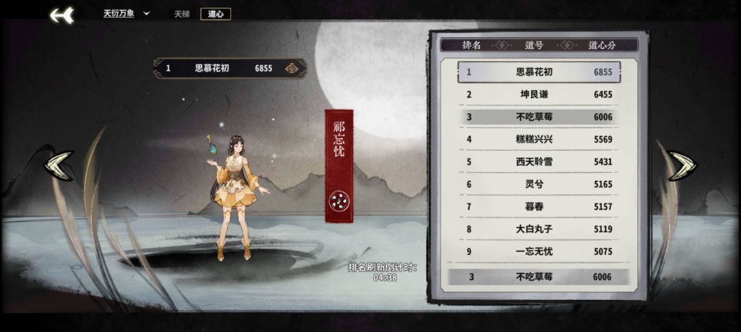 成了,成了,我入坑半个月的萌新终于成了 2