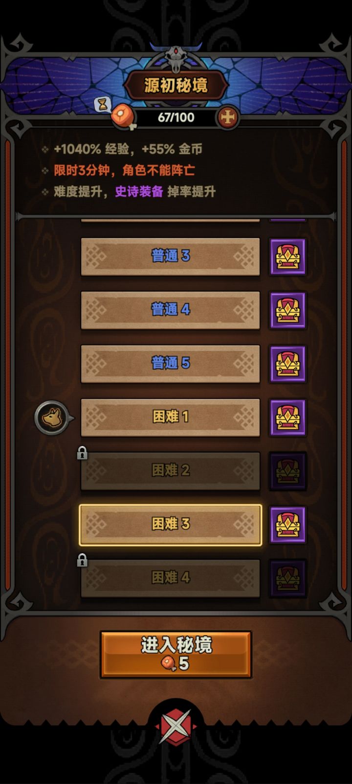 兄弟们 这是什么操作？截图