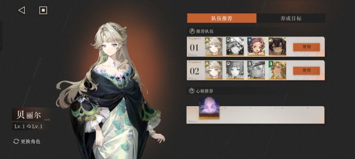 抽不抽伊索尔德截图