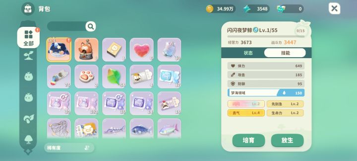 一发入魂截图