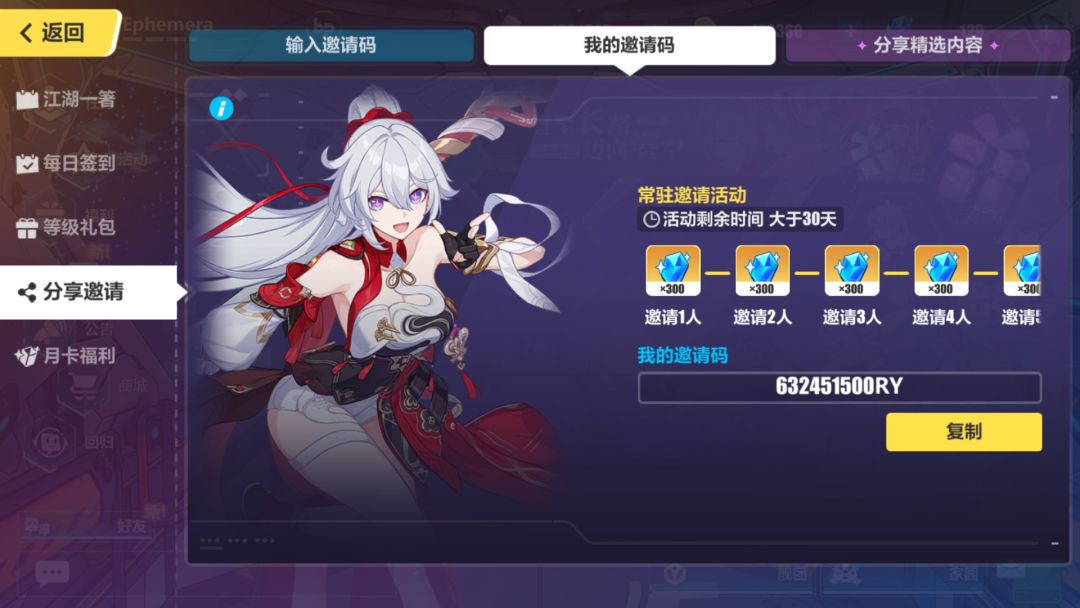 632451500RY 1
