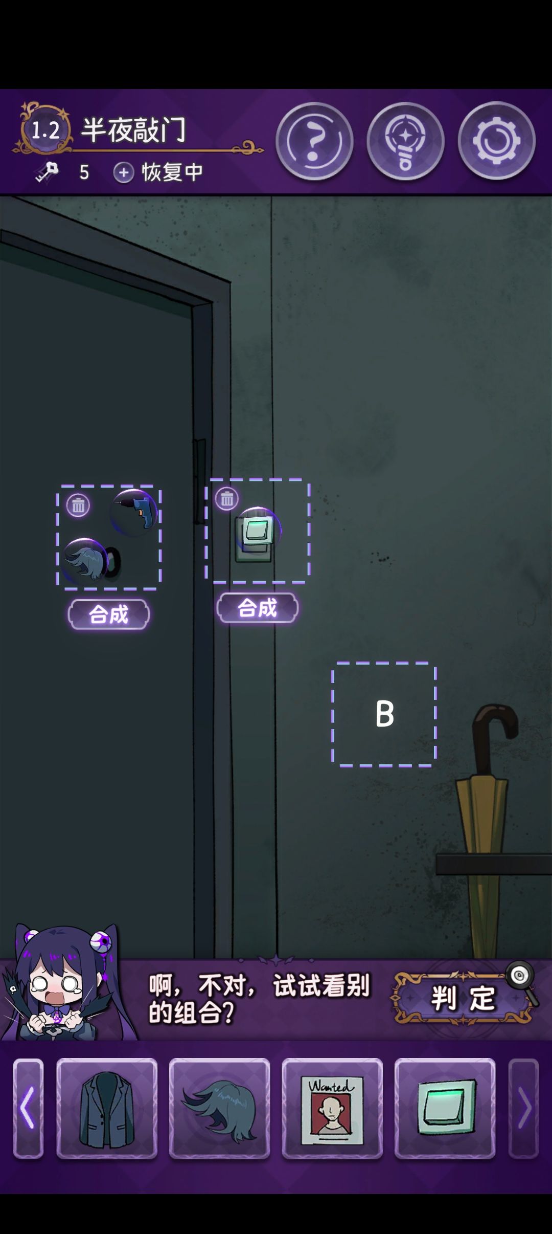 3点建议 1