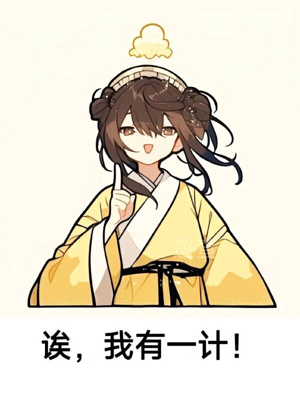 ‘怪盗钴’召唤师皮肤登场!截图
