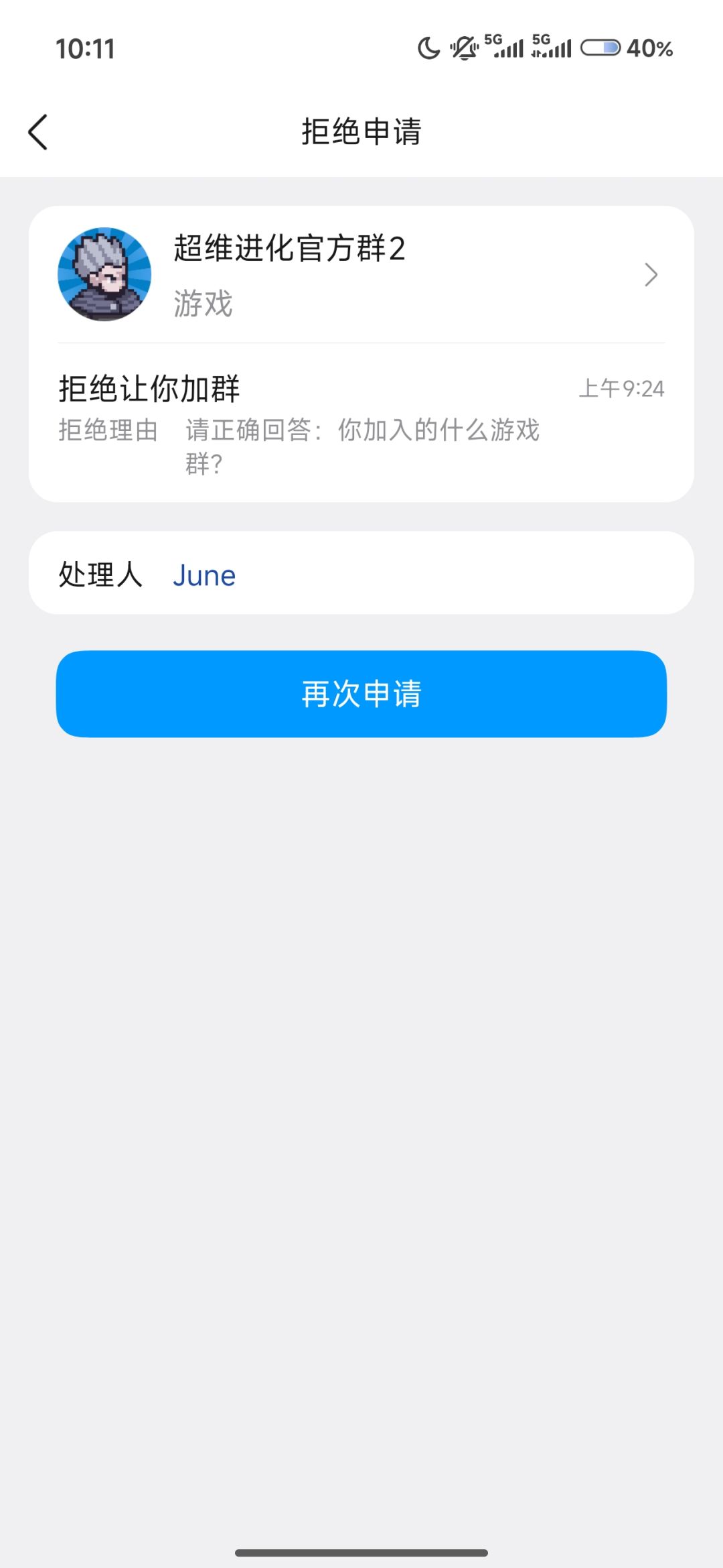 e。。这要怎么回答 1