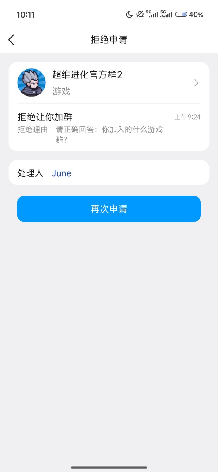 e。。这要怎么回答截图