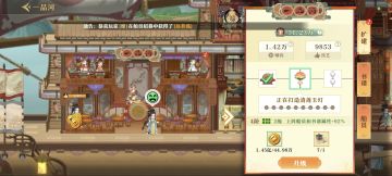 好消息，以后不缺木头了