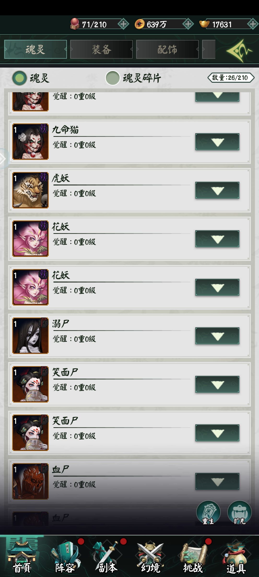 动态图片 3