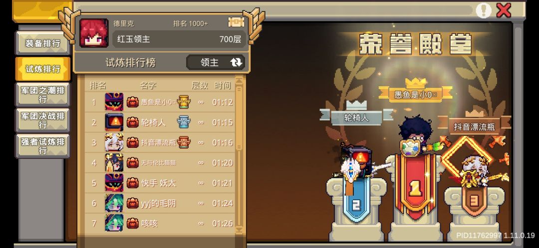 刺客这么强吗? 1
