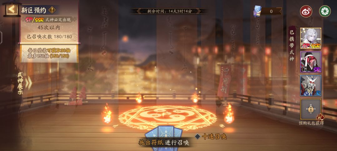 开局第一个小鹿男,你说欧吧也挺欧的,180抽出了9个。 1