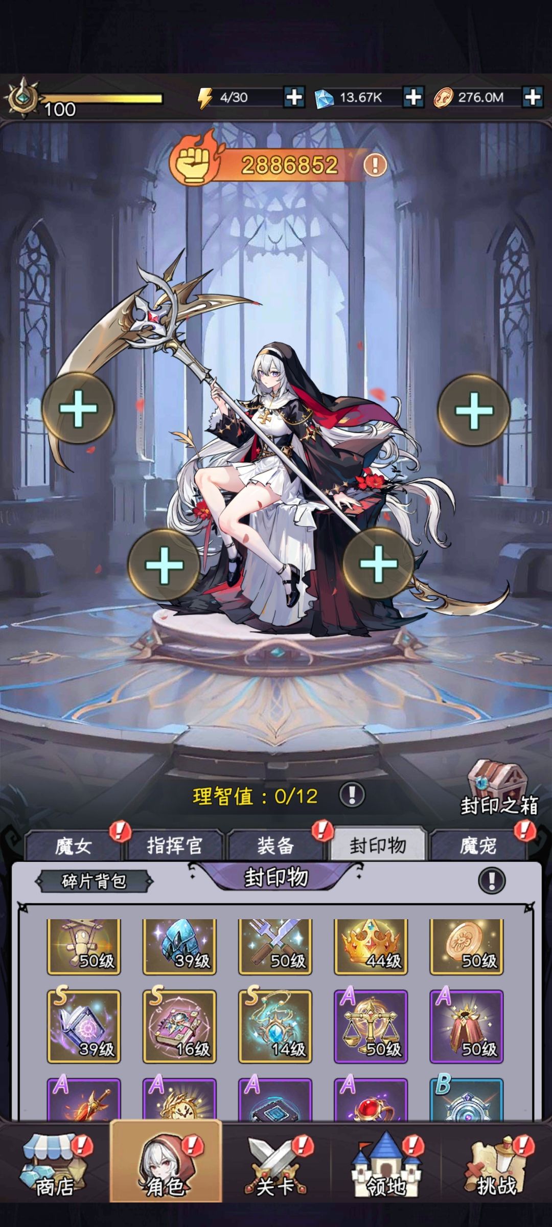 财富自由了 1