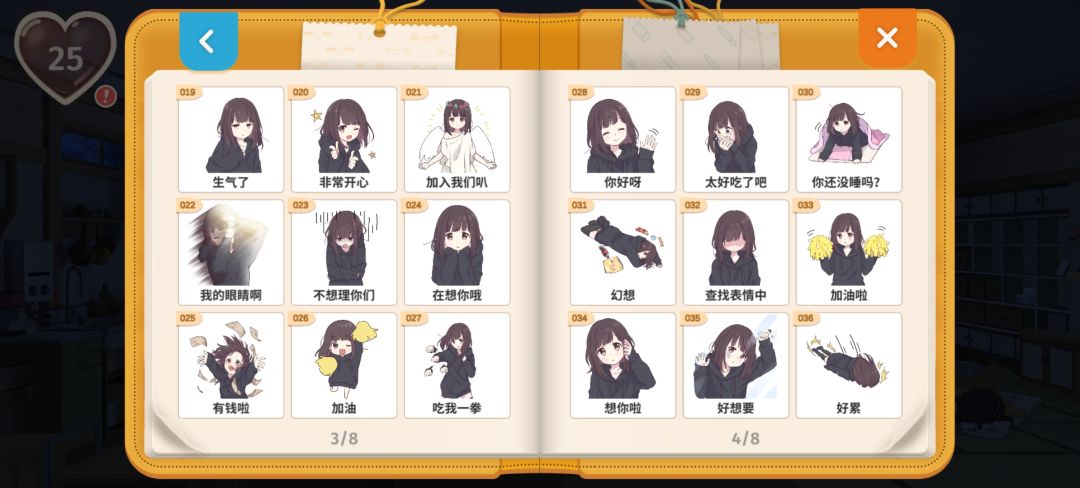 动态图片 7