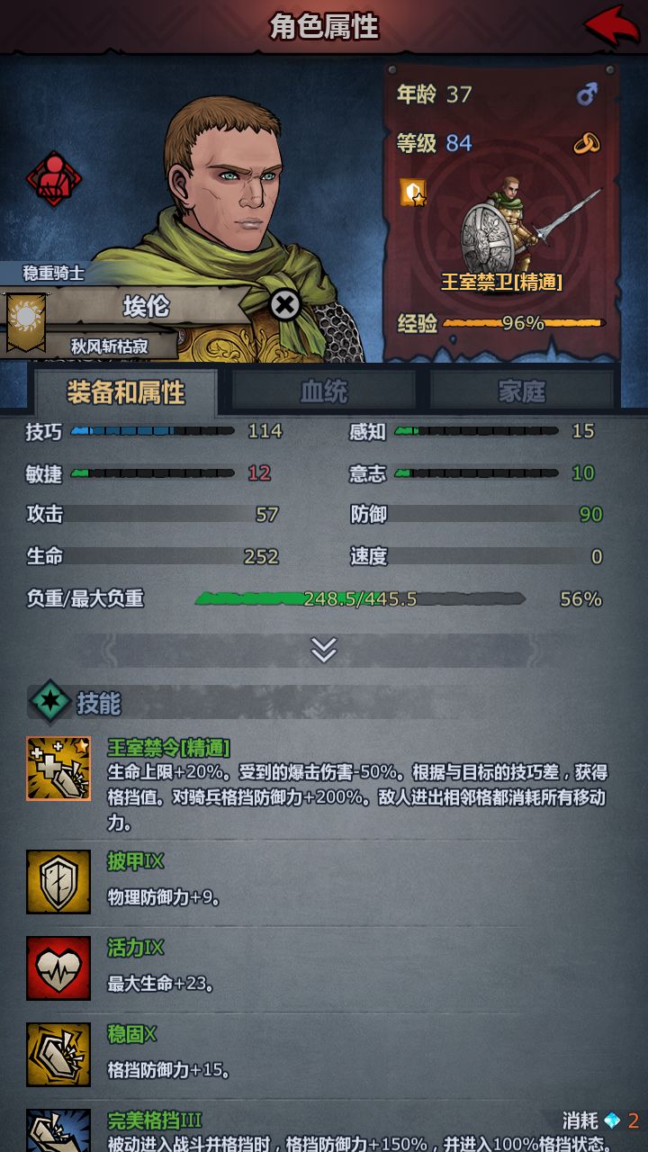 633.7首次通关远崖要塞(非单推) 3