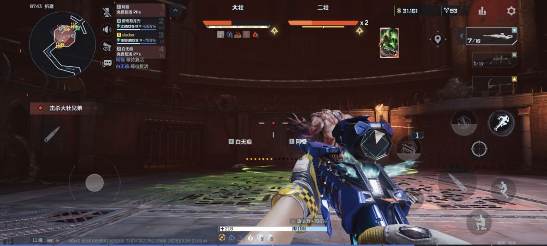 bug 1
