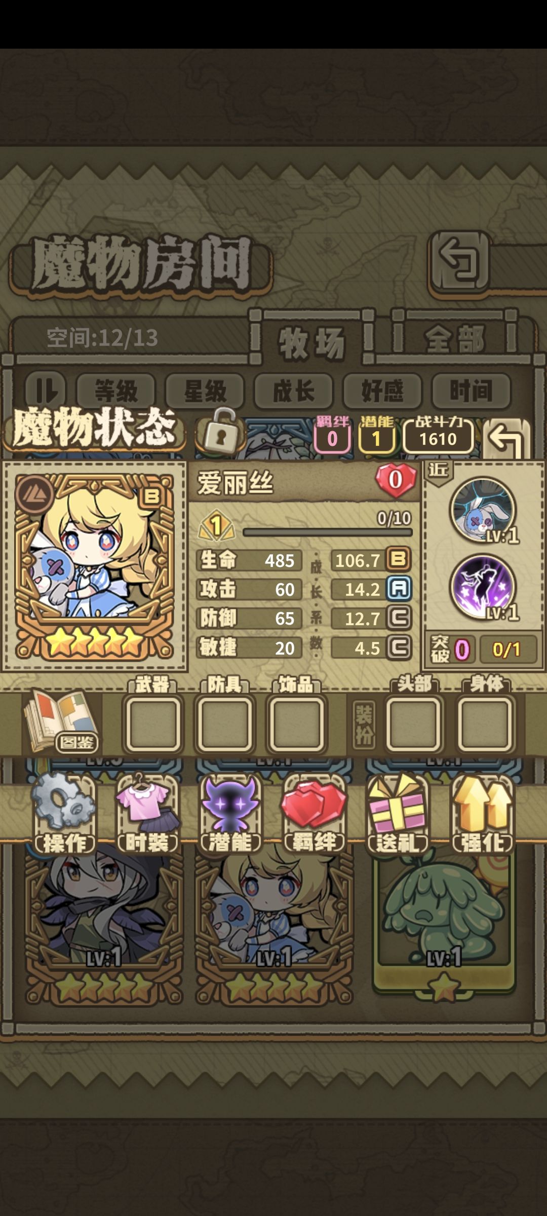 求助 3