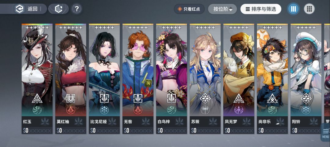 怎么配对,自选没选 1