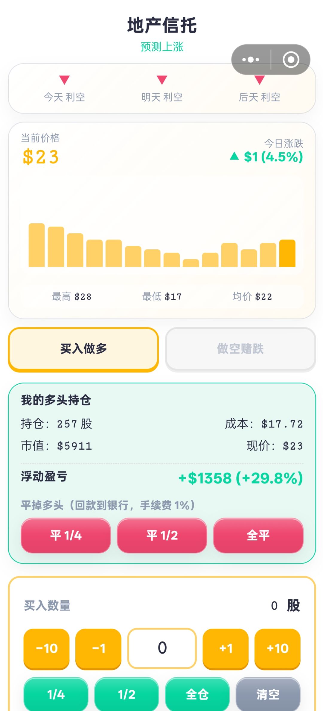 《银行贷款不还这件事》 2
