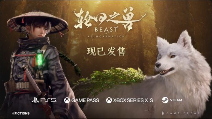 轮回之兽口碑撕裂,M站73IGN仅6分?截图