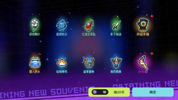 就这样吧,50抽毕业,收工。截图