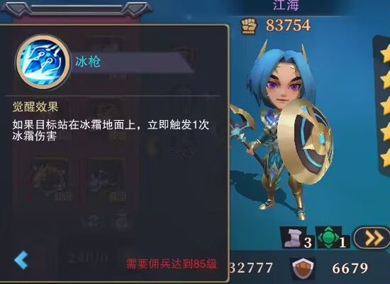 阵容抢注无敌离谱魂海骑 8