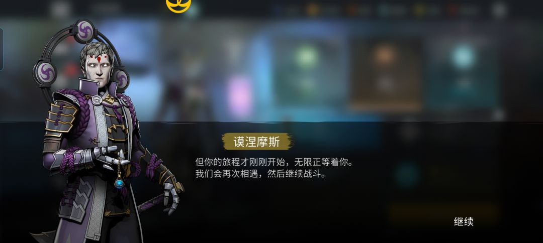 我赢了 8