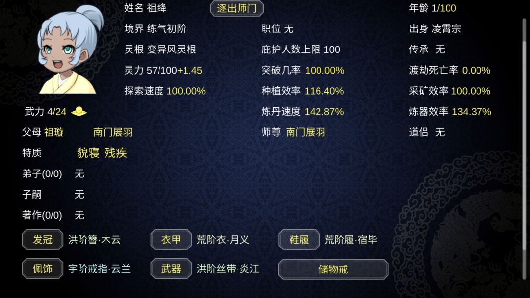 动态图片 5