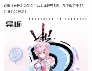 终于突破50大关！目标冲刺60！奥利给