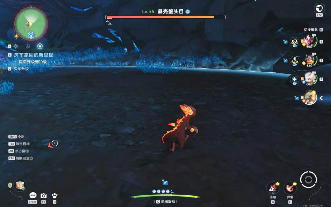 隐藏的击破幻神 2