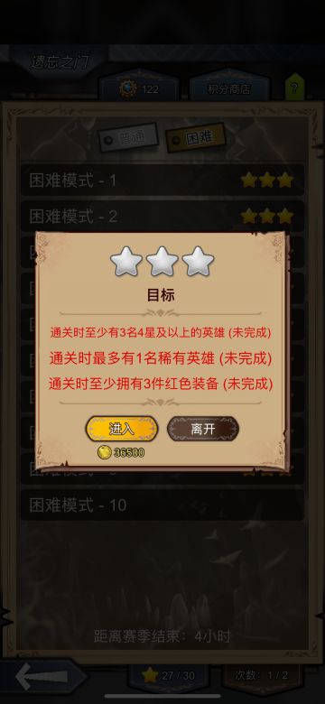 如何低配置通关遗忘难10？