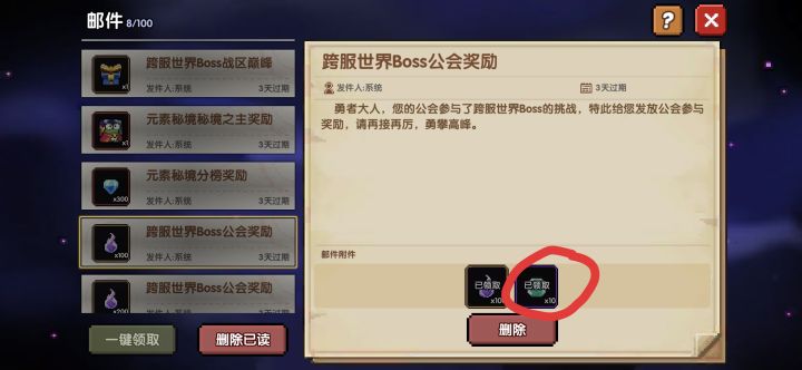 💩💩💩💩💩截图