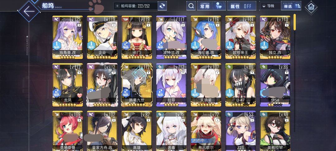 碧蓝真萌新,后面怎么玩? 1