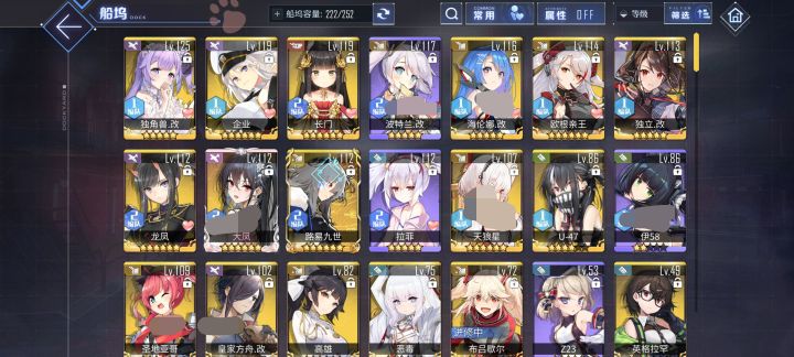 碧蓝真萌新,后面怎么玩?截图