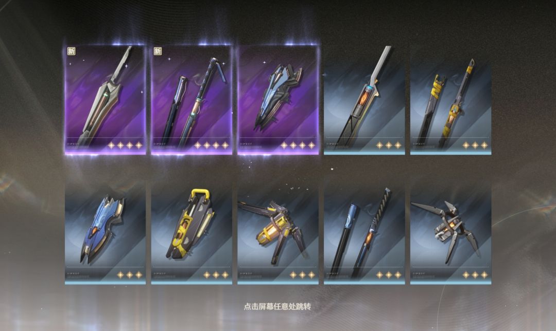 这破天荒的富贵险中求 2