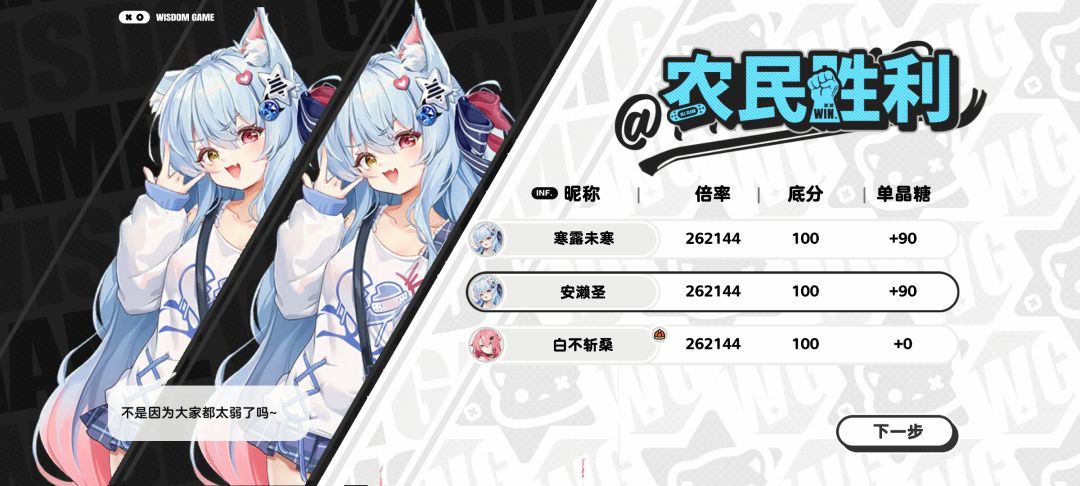 大清早的就来给地主上强度了 3
