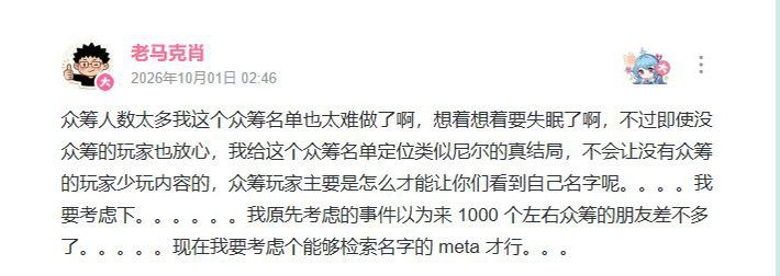 众筹爆了!40分钟破150万总额已超400万 2
