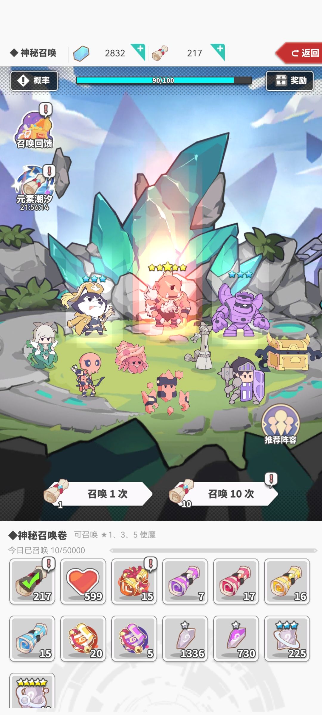 狗粮多多 3