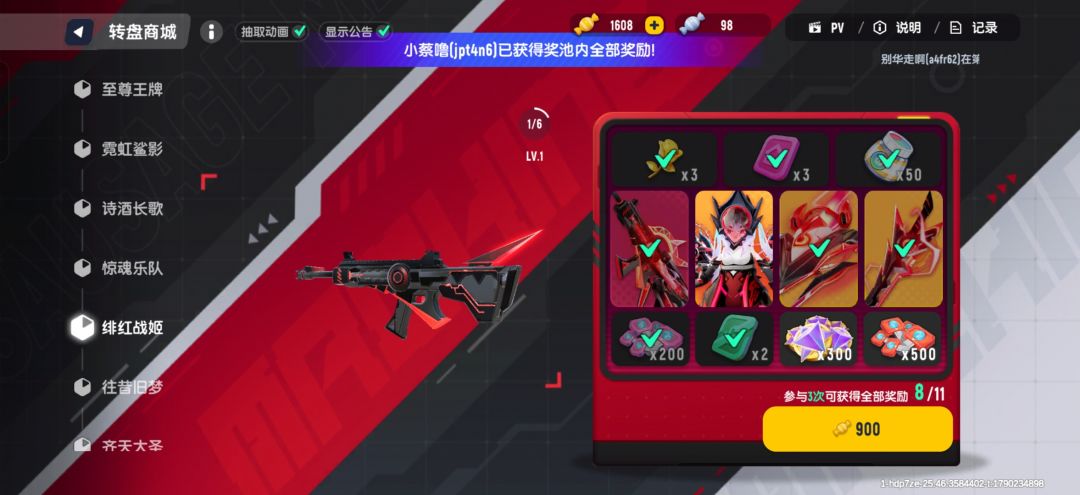 OK了 2