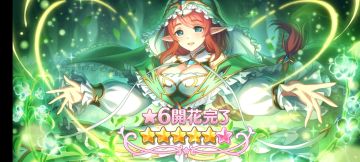 131级第14个六星:美里解放纪念！