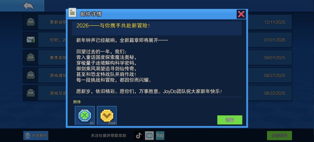 元旦快乐 1