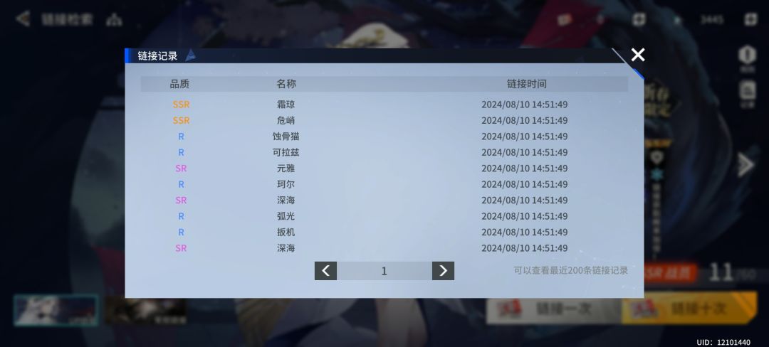 有时候一个人抽卡挺抽象的 2