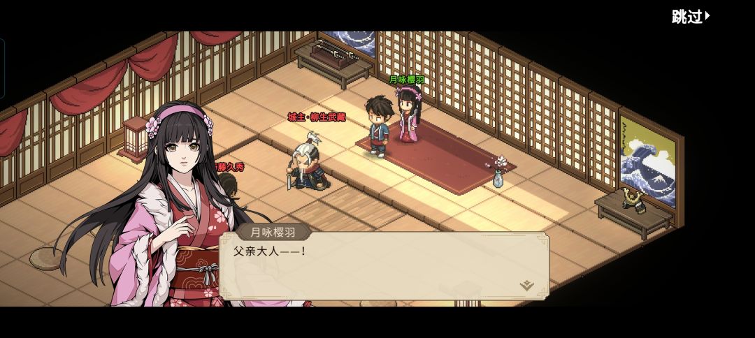 关于蜉蝣城和女主这件事 2