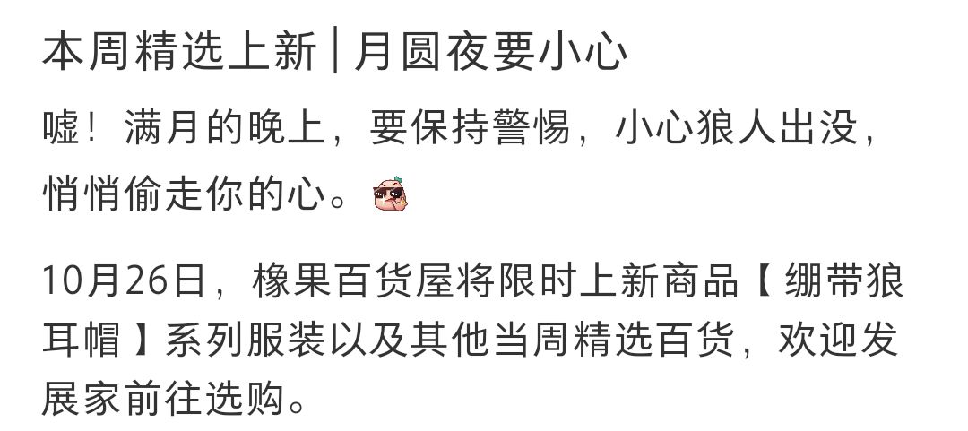 有人懂吗耳朵上的耳环 2